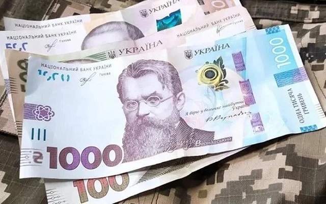 Минфин продал облигаций на 13 миллиардов гривен