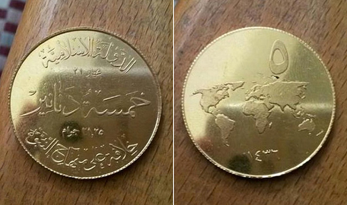 Члены «Исламского государства» создали новую валюту