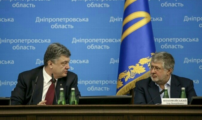 «Укрнафта» может отсудить у Украины миллиарды долларов
