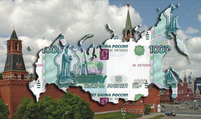 Российская экономика и рубль: прогнозы экономистов